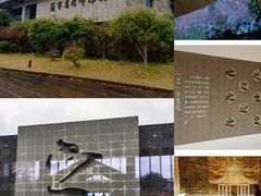 -兰亭风景区