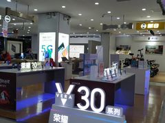 -TCL电视(国美电器)