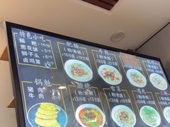 -顺华粉馆(桃园南路店)