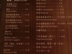 -遇见西木美式餐厅(体育路店)