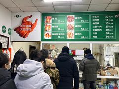 -大益烤鸡