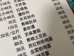 -帕米尔饭店