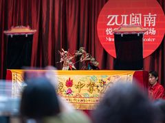 -厦门悦华酒店