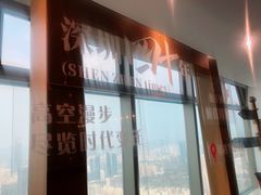 -及象咖啡(卓越世纪中心2楼大堂店)