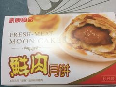 -南京路步行街