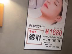 -施奈儿.洗头頭療.按摩SPA.采耳(上梅林店)
