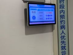-上海交通大学医学院附属瑞金医院(总院)