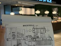 -BAKER&SPICE(环贸店)