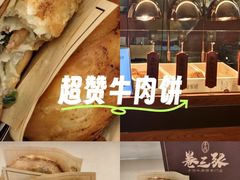 -上海世纪汇广场