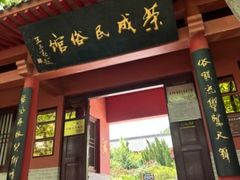 -石岛赤山风景区