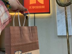 -北李妈妈菜·海肠捞饭(高新万达店)