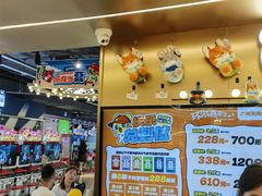 -环游嘉年华(广州-天河城店)
