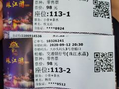 -珠江夜游广州塔·中大码头