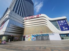 -万达广场(大明宫店)