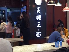 -豫楚源美猴王·面(武商广场店)