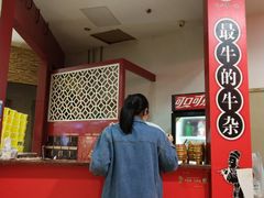 -岭南第一锅(科学城店)