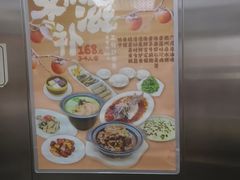 -古南都·老广东酒楼(龙江店)
