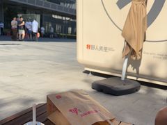 -野人先生现做冰淇淋(北京环宇荟店)