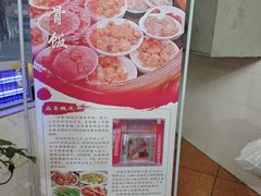 -品香排骨饭(羊官路店)