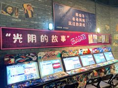 -和平菓局(王府井店)