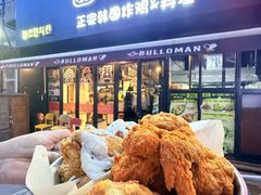 -富乐满韩国正宗炸鸡韩国料理(虹泉路店)
