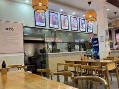 -四季美汤包(户部巷店)