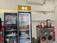 -庭院·冰煮羊·北京涮肉(西单店)