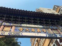 -认准地传统烫面炸糕