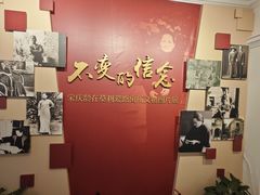 -上海孙中山故居纪念馆