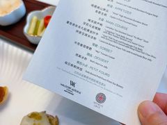 -运·中餐厅(成都华尔道夫酒店)