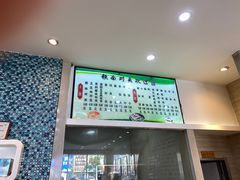 -铁南对夹(林西大道店)
