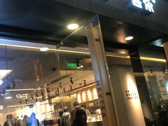 门面-喜茶(中山利和新地店)
