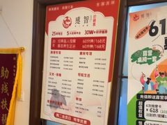 -感智盲人按摩·艾灸·肩颈SPA(岗厦店)