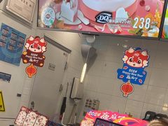 -DQ·蛋糕·冰淇淋(通州万达店)