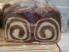 -面包新语(吾悦国际广场店)