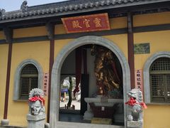 -游子山休闲旅游区