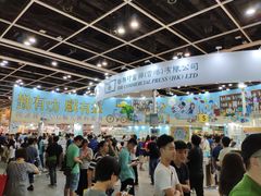 -香港会议展览中心演讲厅