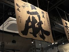 -张翻越·川渝冒菜·武汉黑鸭煲(城北万象城店)