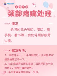 点击看大图 -明昇月子中心(番禺万达广场店)