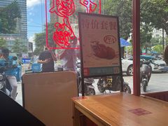 -塔斯汀中国汉堡(和畅五路店)