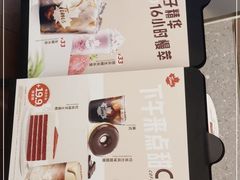 -Tims天好咖啡(河西万象城店)