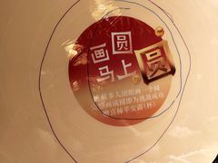 -南京大牌档(中关村领展广场店)