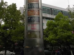 -杭州西湖银泰百货