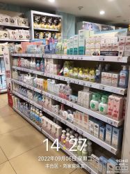 -乐友孕婴童(刘家窑店)