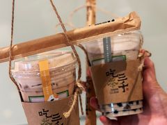 -吃茶三千(海港城店)