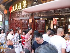 等位区-沈氏祖传老宁波油赞子(南塘店)