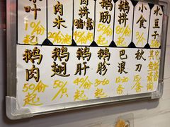 -长平老姿娘夜粥(平东一街店)