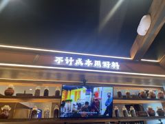 -巴卤社老火锅(财富店)