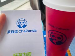 -茶百道(百脑汇店)