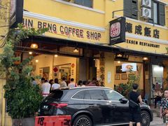 -德成饭店